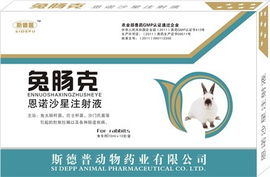 兔腸克 專業(yè)防治兔肚脹拉稀腸道疾病的獸藥與配套器械方案